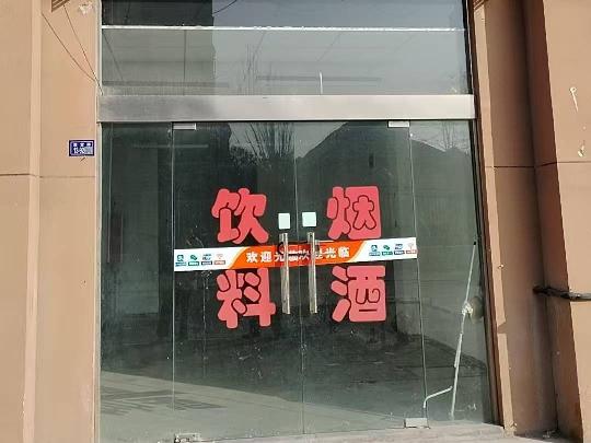 洪泽区水岸花城85号商铺招租公告