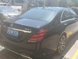 沪GNF928梅赛德斯-奔驰WDDUG6EB小型轿车(国资监测编号GR2026HN1000920)