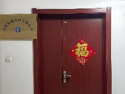 江苏徐州睢宁县经济开发区总部经济大楼8层北西1办公室招租项目公告(国资监测编号GR2026JS4001704)