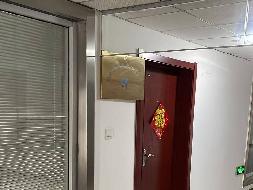 江苏徐州睢宁县经济开发区总部经济大楼8层北西1办公室招租项目公告(国资监测编号GR2026JS4001704)