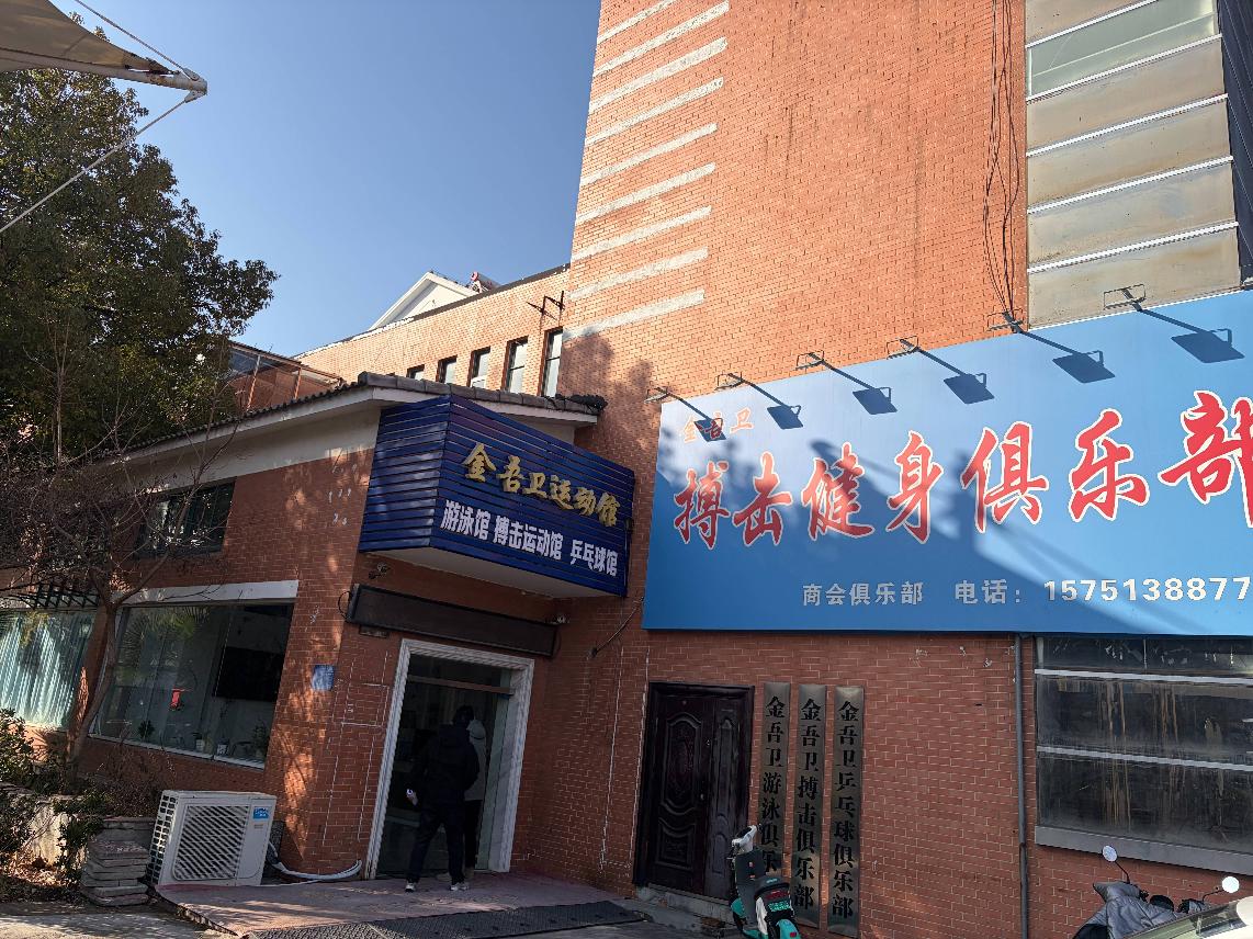 书香华庭会所招租公告