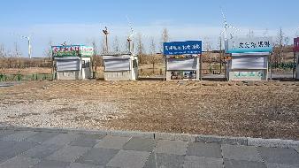 内蒙古自治区通辽市霍林郭勒市浑迪音山旅游度假区集散区7处摊位独立出租