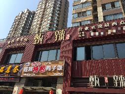 芜湖市弋江区金域蓝湾、众森商住楼等10处房产出租公告