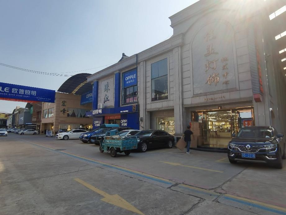 邹区灯具城中区9幢1、2、3、4号招租公告