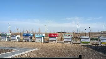 内蒙古自治区通辽市霍林郭勒市浑迪音山旅游度假区集散区7处摊位独立出租