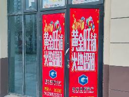 书香苑门面房201-203室招租公告