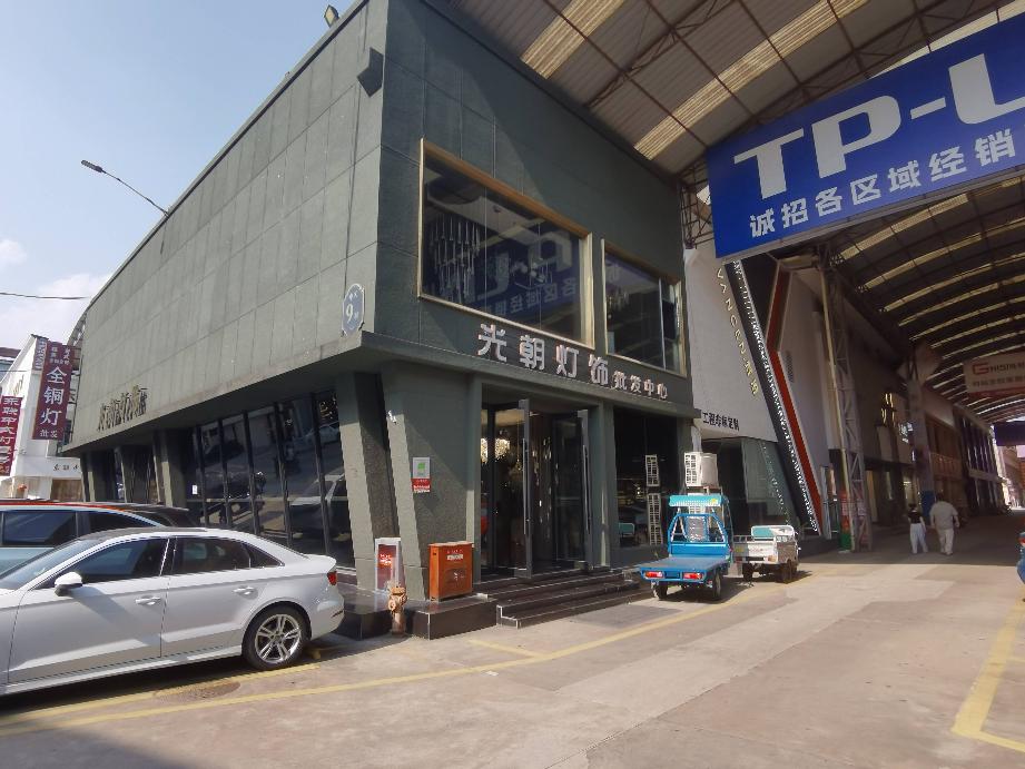 邹区灯具城中区9幢1、2、3、4号招租公告