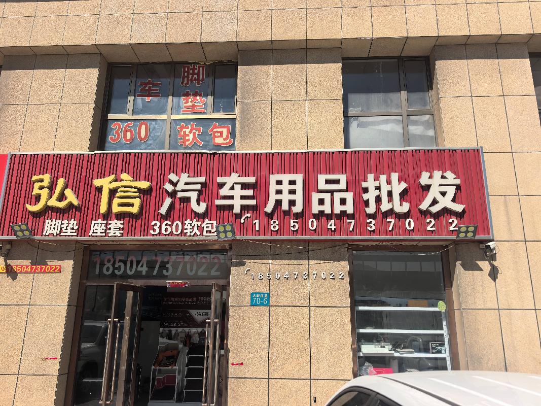 内蒙古农村商业银行股份有限公司乌海海勃湾区支行所有的15处房产公开转让