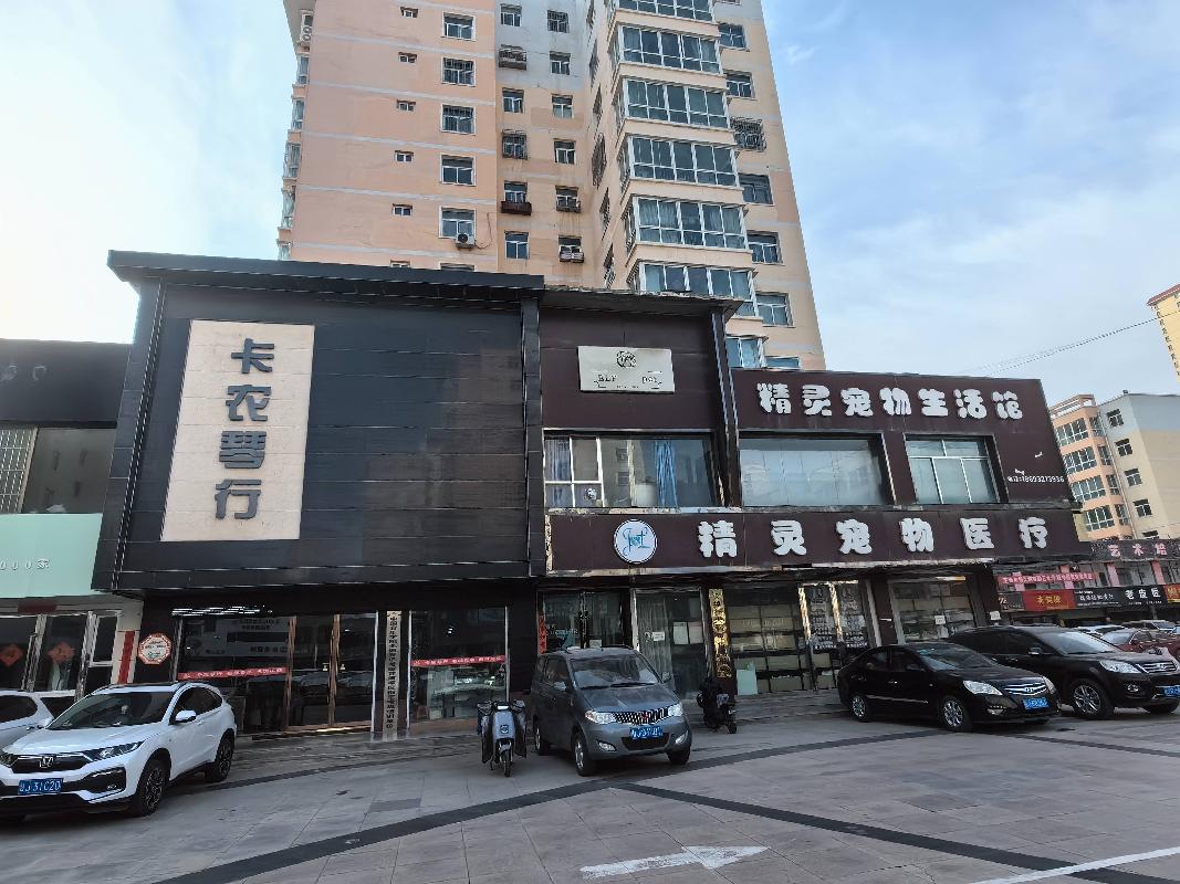 [定西市]甘肃省定西市安定区南大街B8号B8幢商铺1层1002室、2层2002室房产转让项目