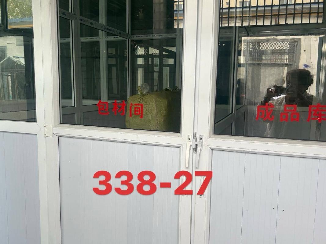 奎屯市市场管理服务中心位于夏哈拉小区南43米处熟食品加工基地沙湾街338-27号（54.37㎡）对外招租租期3年