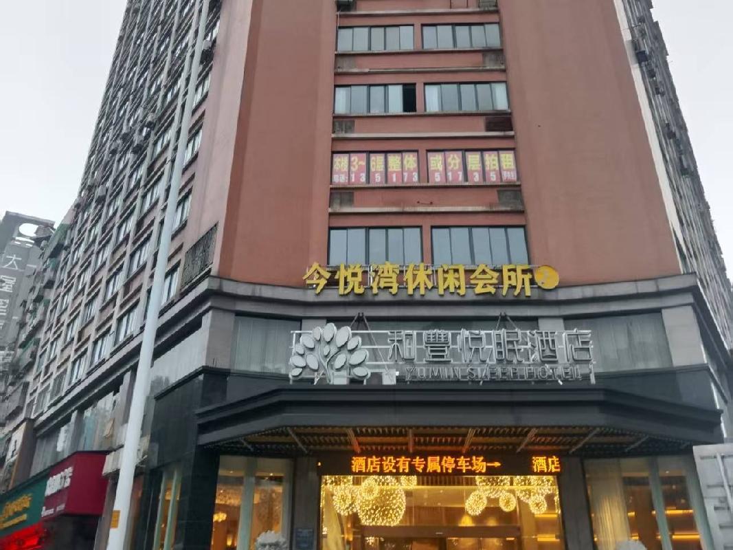 郴州市骆仙中路18号党派商会大楼（海联大厦）13套房产出租