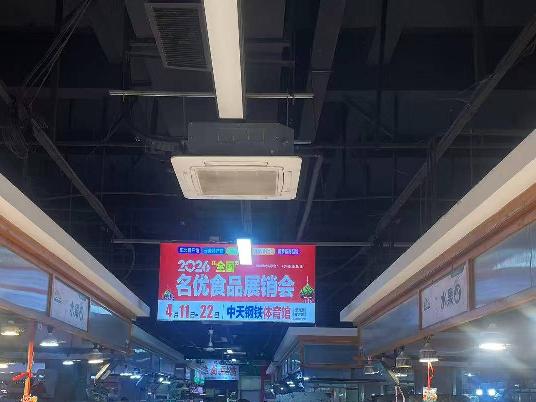 常州市钟楼区42处市场灯箱、电梯内广告牌、LED显示屏广告招租公告