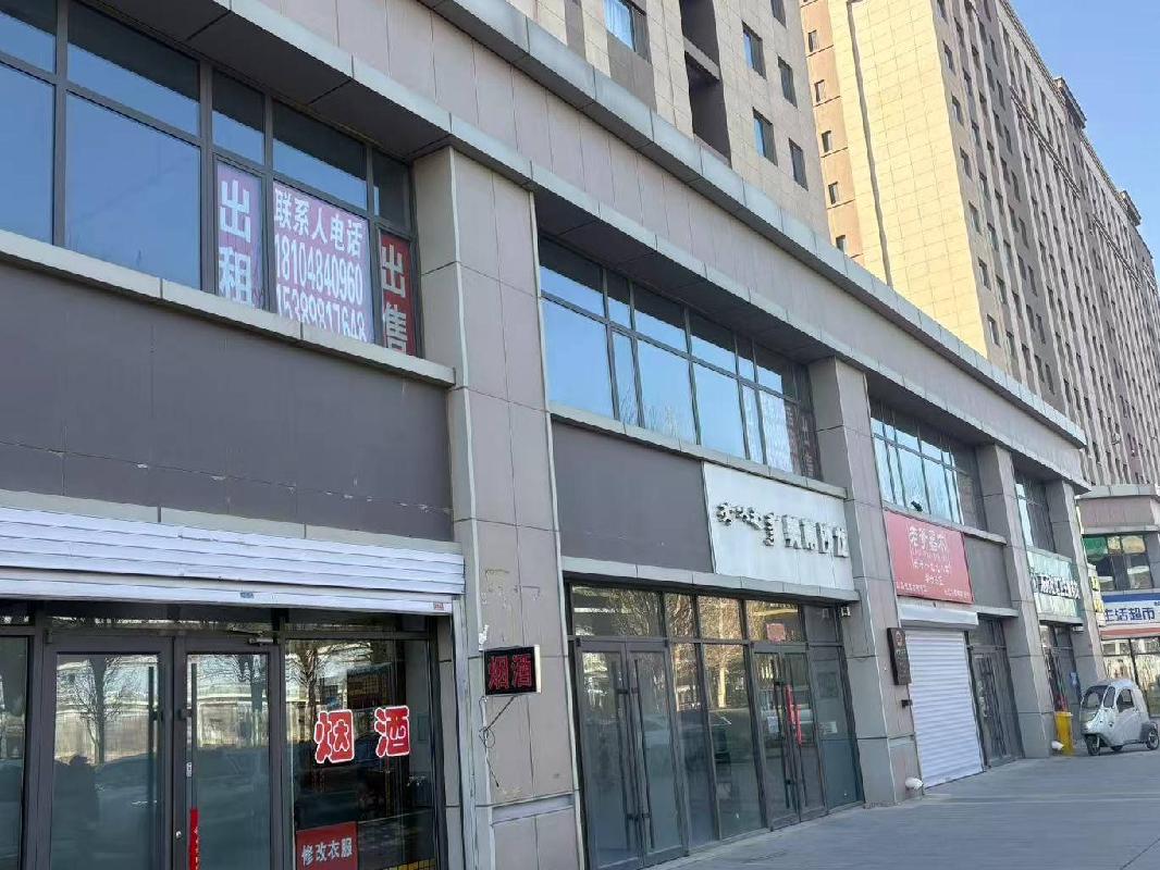 呼和浩特市新城区中交·上东国际商业一期1#底商1-101等16处资产询价