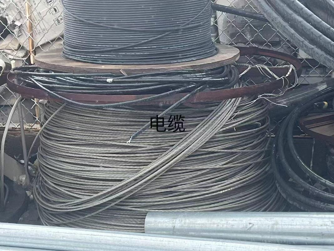 导线、变压器、电缆等呼和浩特市光源电力安装有限责任公司废旧资产转让
