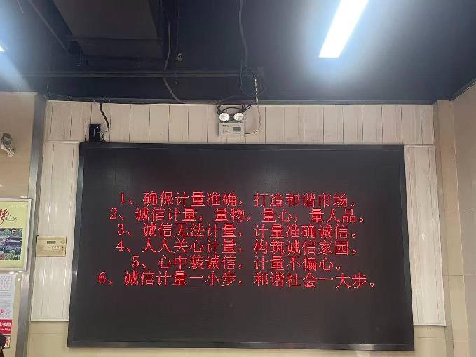 常州市钟楼区42处市场灯箱、电梯内广告牌、LED显示屏广告招租公告