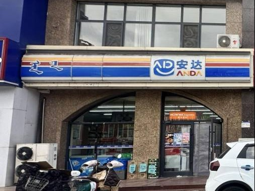 呼和浩特市新城区哲里木路9号商业楼（原安达超市）出租（年租金底价53026元/年，租期2年）(国资监测编号GR2026NM1001775)