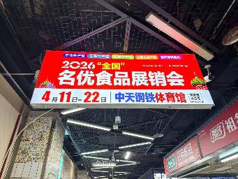 常州市钟楼区42处市场灯箱、电梯内广告牌、LED显示屏广告招租公告