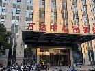 万达中心楼305、306招租公告