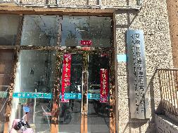 内蒙古农村商业银行股份有限公司乌海海勃湾区支行所有的15处房产公开转让