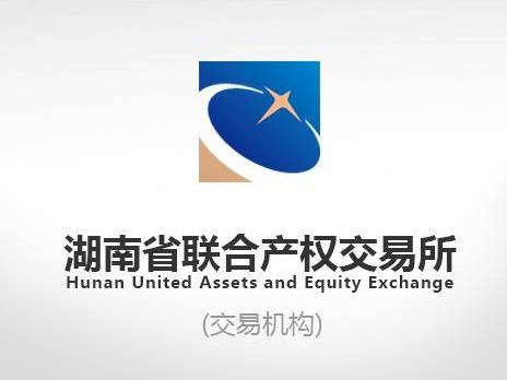 长沙市开福区福元西路109号珠江·星环项目2层2002号及3层L3-01、L3-01B、L3-01、L3-02、L3-3001-A1(3)号物业(国资监测编号GR2026HN1003002)