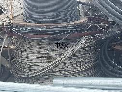 导线、变压器、电缆等呼和浩特市光源电力安装有限责任公司废旧资产转让(国资监测编号GR2026NM1001752-2)