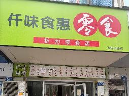 【湖南商务职业技术学院】长沙市芙蓉中路二段 27 号、29 号、31 号(国资监测编号GR2026HN1000933)