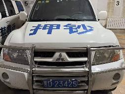 黑龙江建三江农村商业银行股份有限公司三台运钞车分别转让交易公告