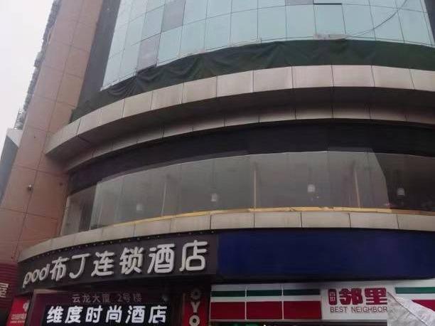 [西安市]兰州银行祥和支行部分抵债资产转让项目公告