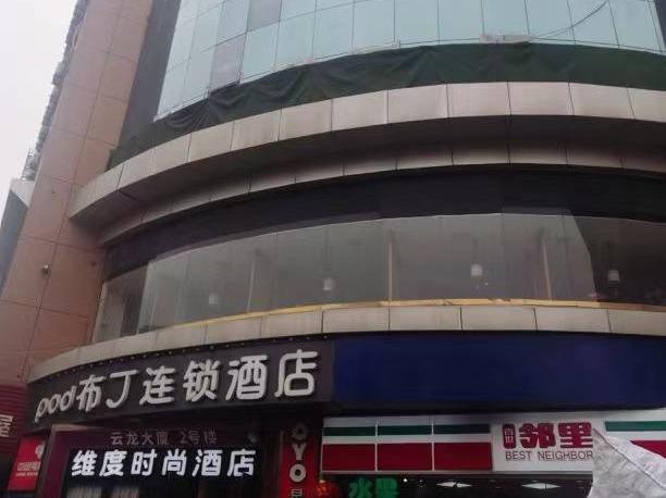 兰州银行祥和支行部分抵债资产转让项目公告