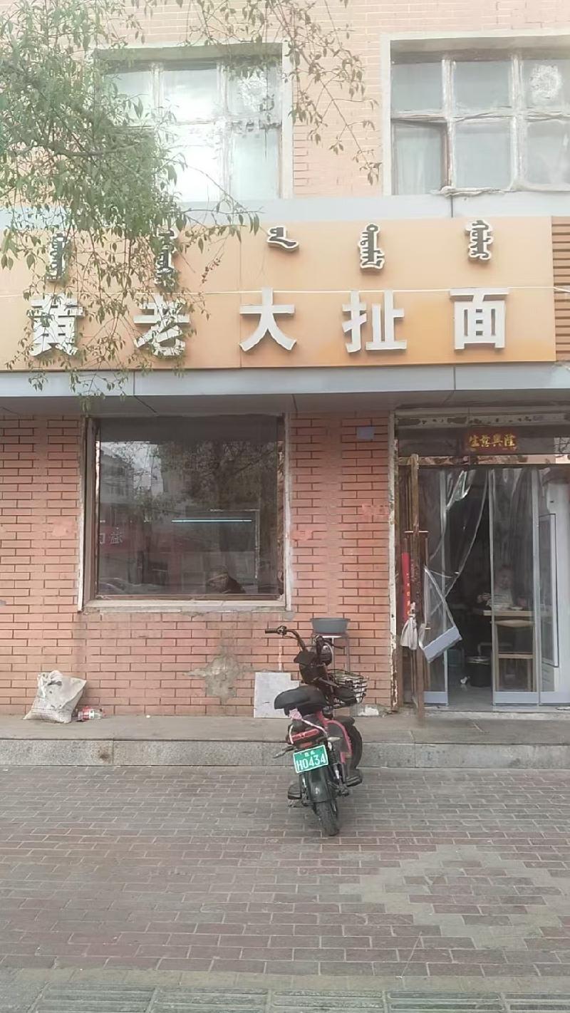 包头市昆都仑区105#2栋东2#底店公开招租（年租金底价：31104元，租期：3年）(内蒙古包钢房产物业集团有限公司)(国资监测编号GR2026NM1001909)
