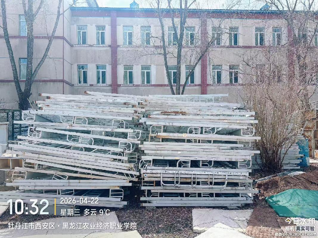 黑龙江农业经济职业学院教学实训设备等一批报废资产捆绑转让交易公告