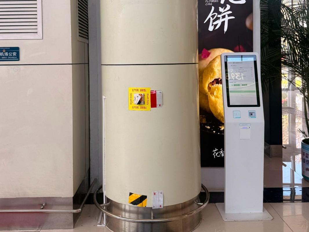 德宏芒市机场2026年候机楼共享充电宝经营场地租赁（二次挂牌）(国资监测编号GR2026YN1000094-2)