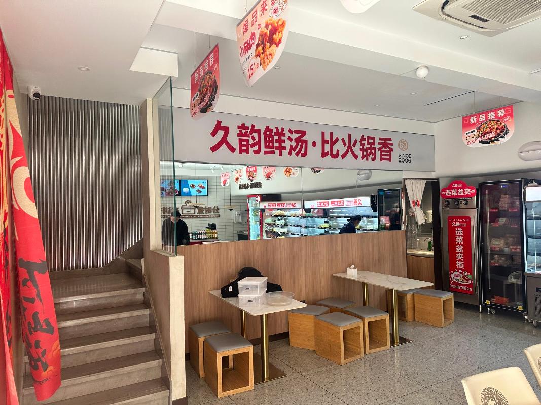 包头市昆都仑区友谊16#26栋南-8招租（年租金底价：119664元/年，租期：3年）（内蒙古包钢房产物业集团有限公司）(国资监测编号GR2026NM1001851)