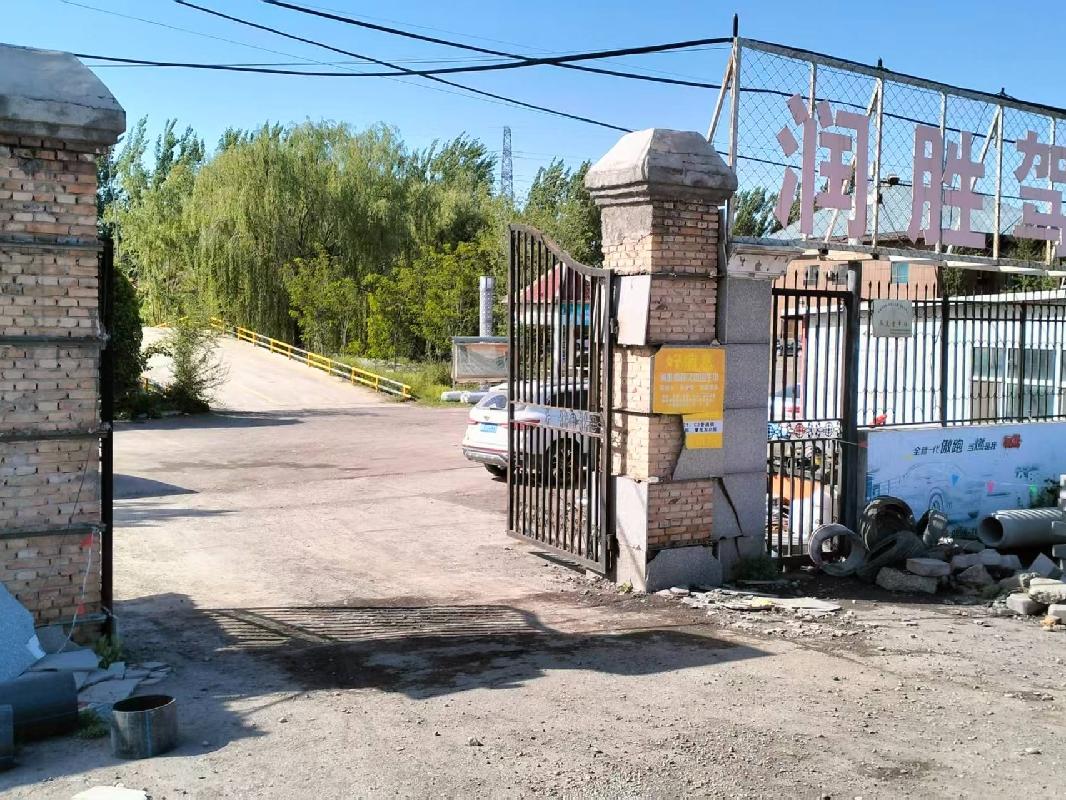 伊犁州汽车客运总站有限责任公司位于伊犁河南岸新区奶牛场一桥路181号十亩土地对外招租，租期五年