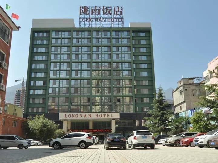 陇南饭店