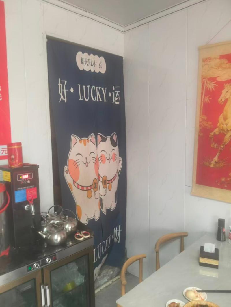 包头市昆都仑区105#2栋东2#底店公开招租（年租金底价：31104元，租期：3年）(内蒙古包钢房产物业集团有限公司)(国资监测编号GR2026NM1001909)