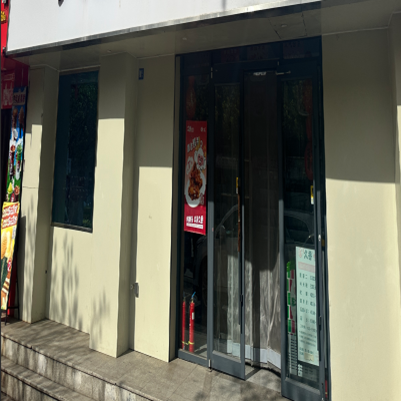 包头市昆都仑区友谊16#26栋南-8招租（年租金底价：119664元/年，租期：3年）（内蒙古包钢房产物业集团有限公司）(国资监测编号GR2026NM1001851)