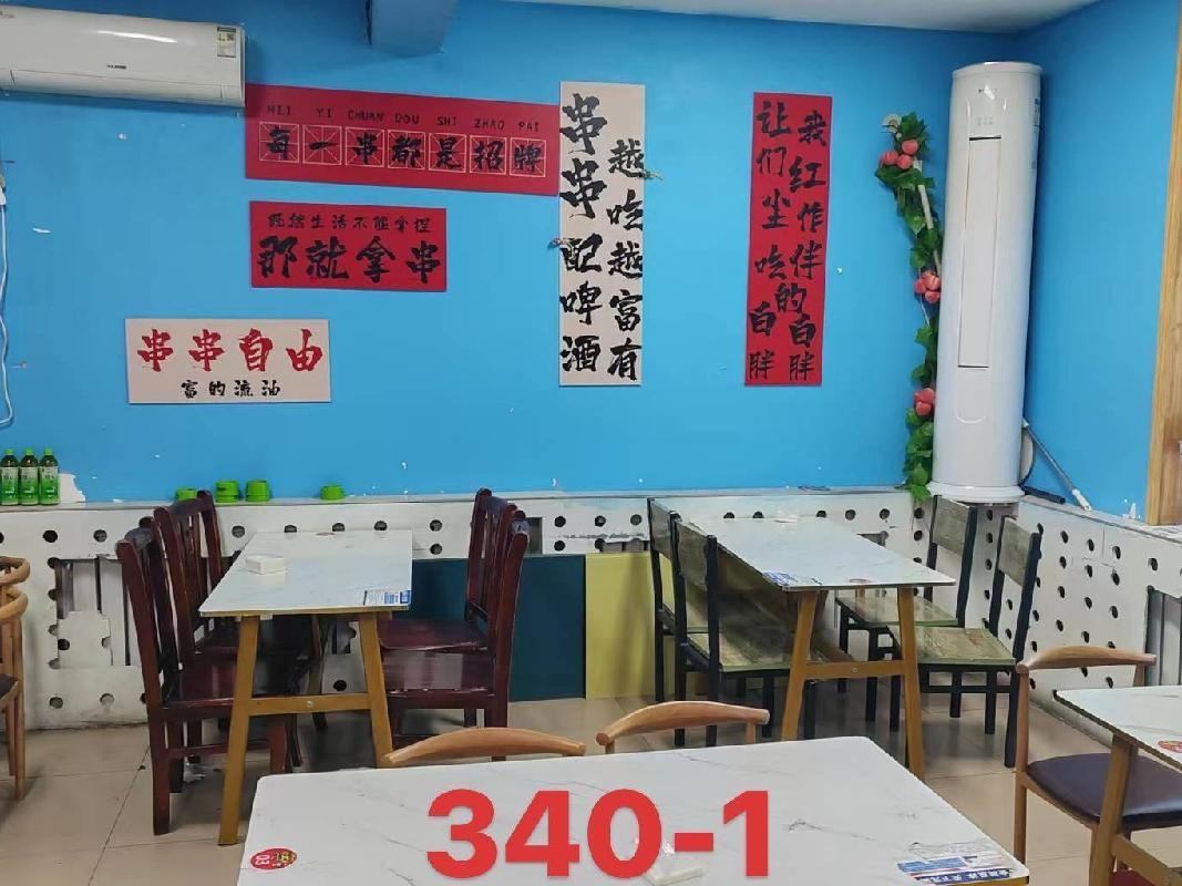 奎屯市市场管理服务中心位于夏哈拉小区南43米处熟食品加工基地沙湾街340-1号（59.97㎡）对外招租租期3年