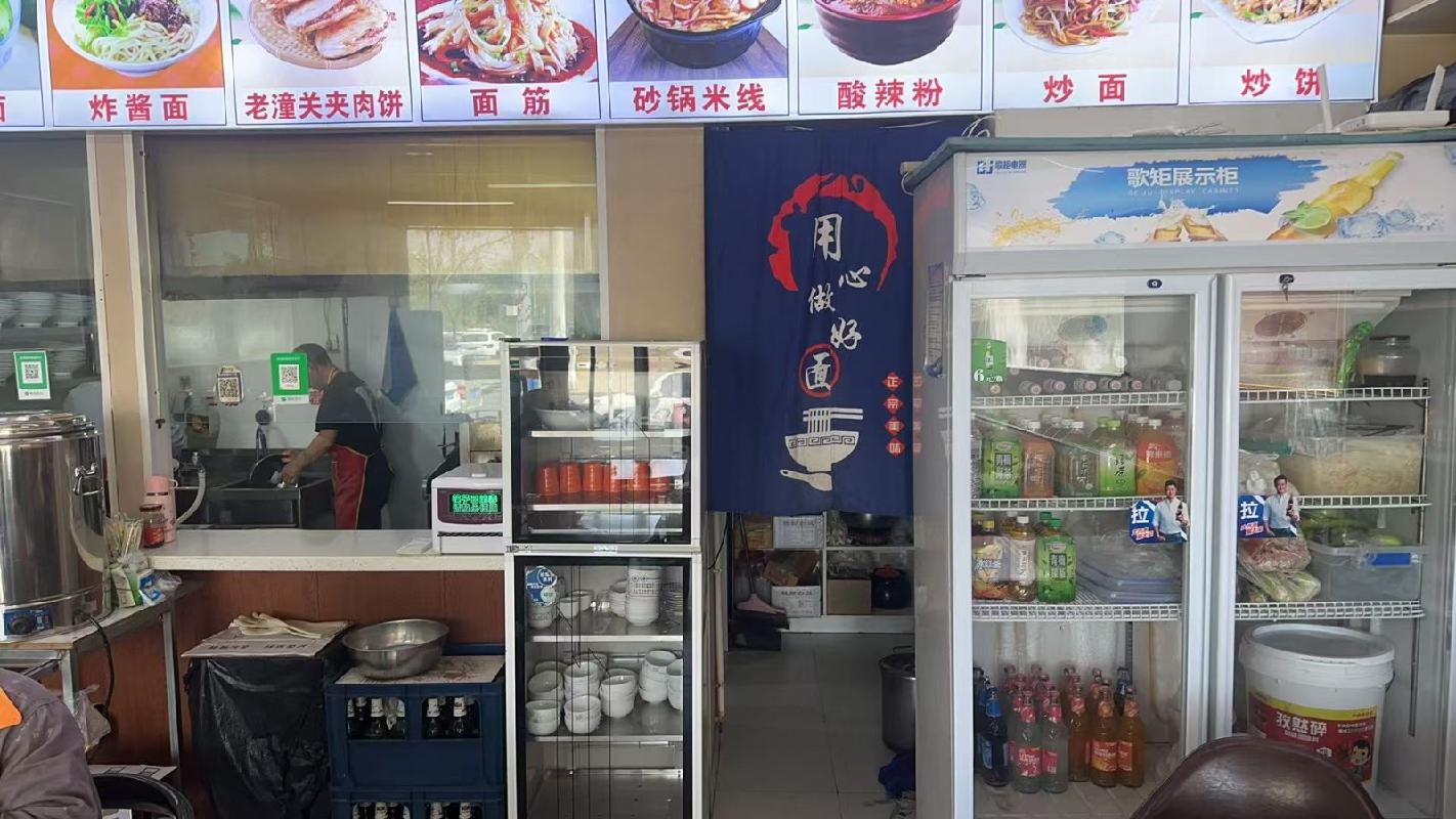 包头市昆都仑区64#1栋底店1-2招租（年租金底价：24000元/年，租期：3年）（内蒙古包钢房产物业集团有限公司）(国资监测编号GR2026NM1001853)