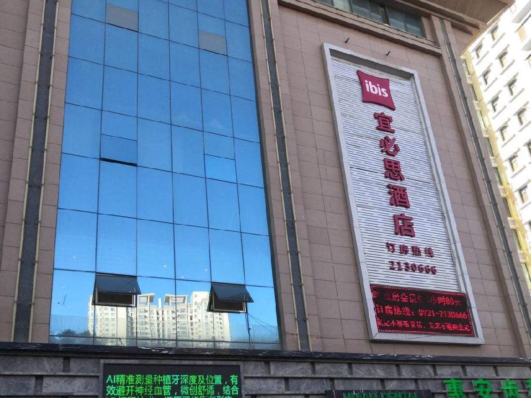 [兰州市]兰州银行祥和支行部分抵债资产转让项目公告