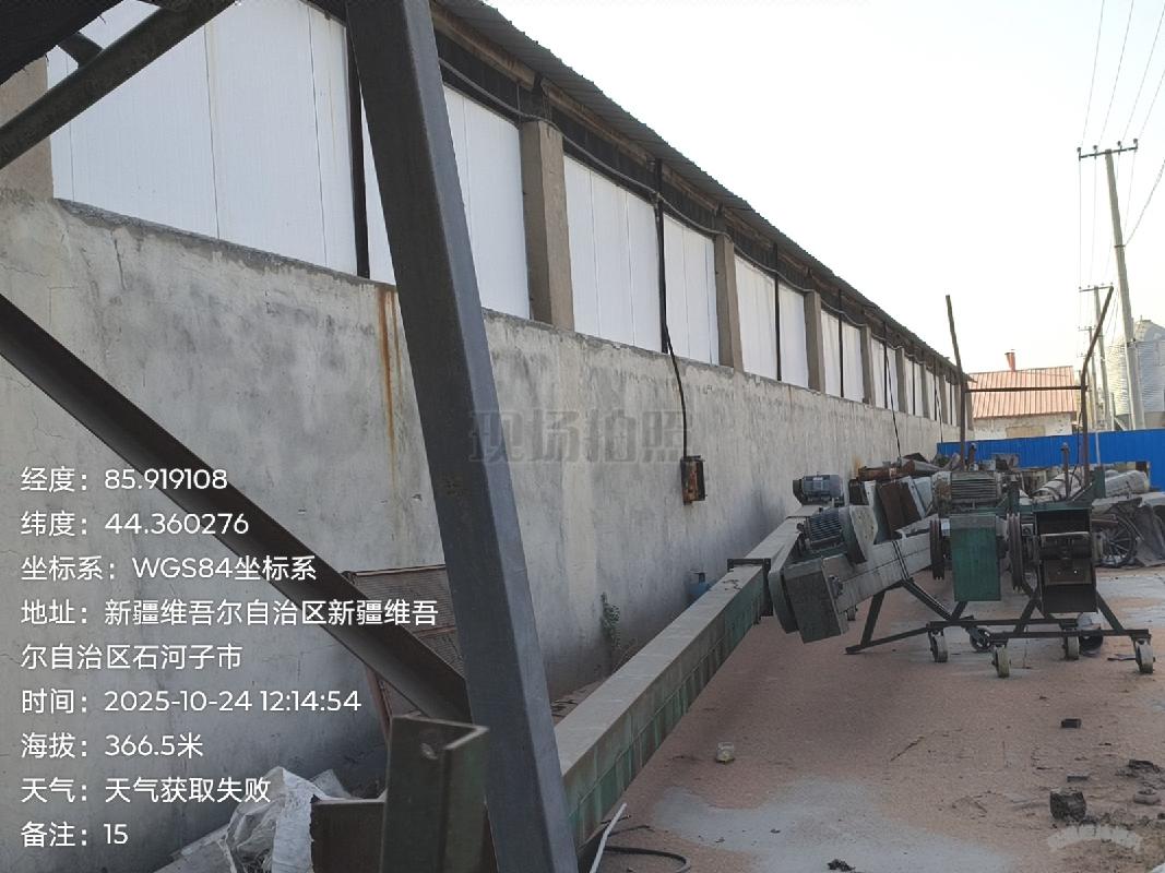 石河子市新安镇双顺牧业有限公司租赁位于石河子双泉集龙泉猪场烘干厂房屋建筑物、机器设备(二次挂牌)(国资监测编号GR2026XJ1000869-2)