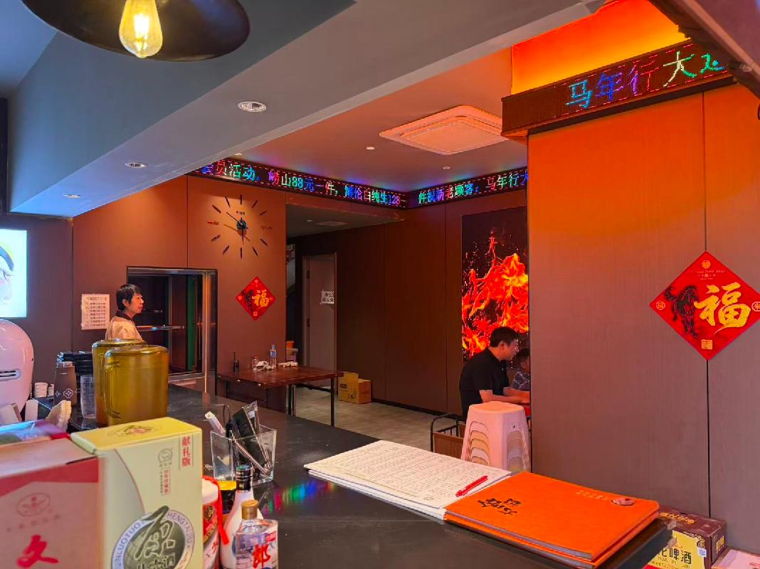 包头市昆都仑区友谊13#从北往南数第10间机电修理底店公开招租（年租金底价：137256元，租期：3年）(内蒙古包钢房产物业集团有限公司)(国资监测编号GR2026NM1001917)