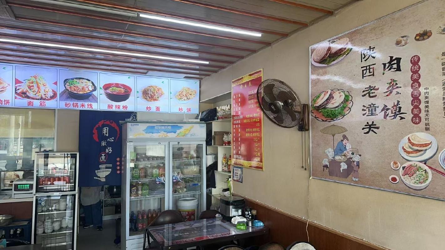 包头市昆都仑区64#1栋底店1-2招租（年租金底价：24000元/年，租期：3年）（内蒙古包钢房产物业集团有限公司）(国资监测编号GR2026NM1001853)