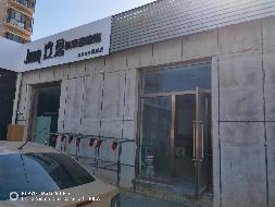 阿拉善左旗鼎晟秀府家园14号楼1-1商铺转让（内蒙古银行股份有限公司阿拉善分行）