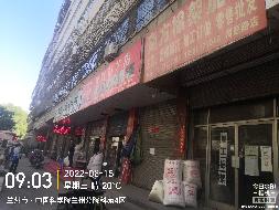 兰州银行祥和支行部分抵债资产转让项目公告