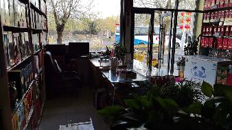 包头市昆都仑区友谊13#临街婚庆礼仪超市底店公开招租（年租金底价：26938元，租期：3年）(内蒙古包钢房产物业集团有限公司)(国资监测编号GR2026NM1001914)
