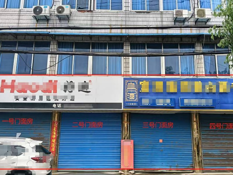 宣城市宣州区五星乡街道一层4间门面房出租公告