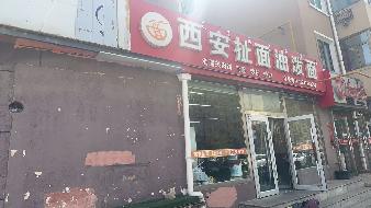 包头市昆都仑区64#1栋底店1-2招租（年租金底价：24000元/年，租期：3年）（内蒙古包钢房产物业集团有限公司）(国资监测编号GR2026NM1001853)