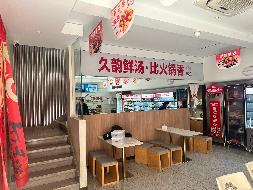 包头市昆都仑区友谊16#26栋南-8招租（年租金底价：119664元/年，租期：3年）（内蒙古包钢房产物业集团有限公司）(国资监测编号GR2026NM1001851)