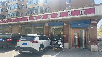 包头市昆都仑区64#1栋底店1-1招租（年租金底价：68000元/年，租期：3年）（内蒙古包钢房产物业集团有限公司）(国资监测编号GR2026NM1001852)